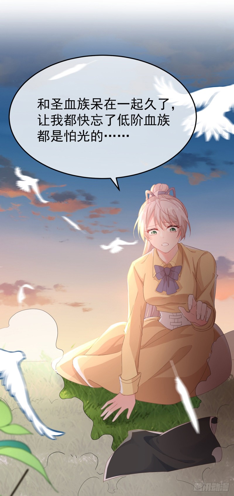 第33话 我一个都不选！10