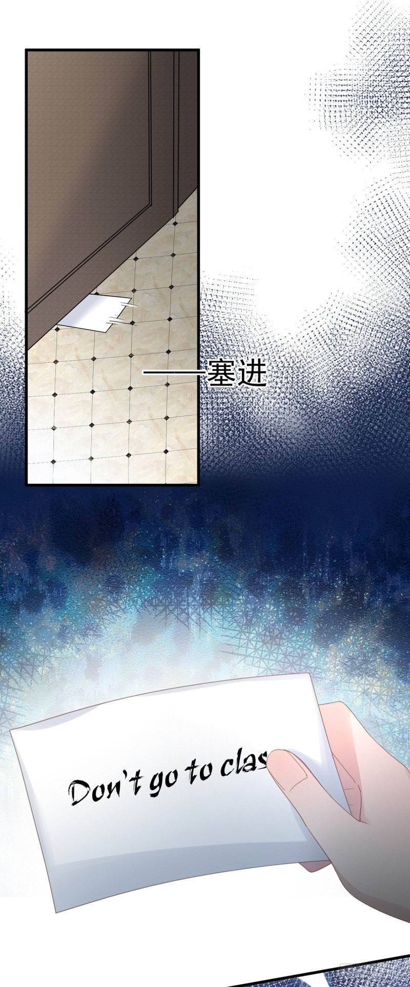 第33话 我一个都不选！19