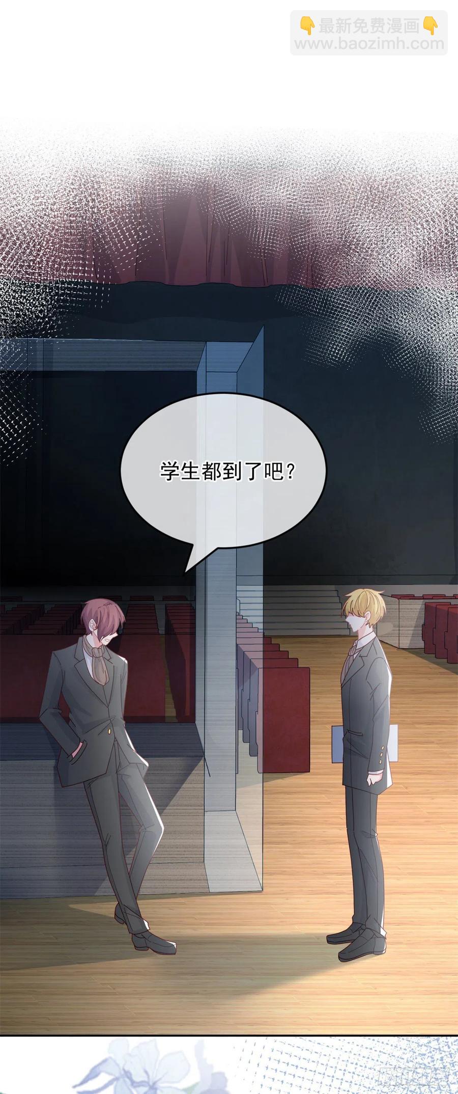 第34话 分班考试1