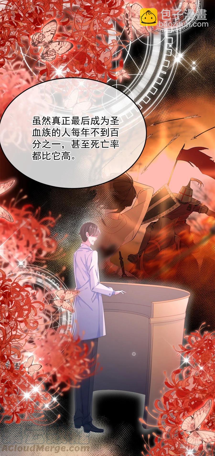 第34话 分班考试10