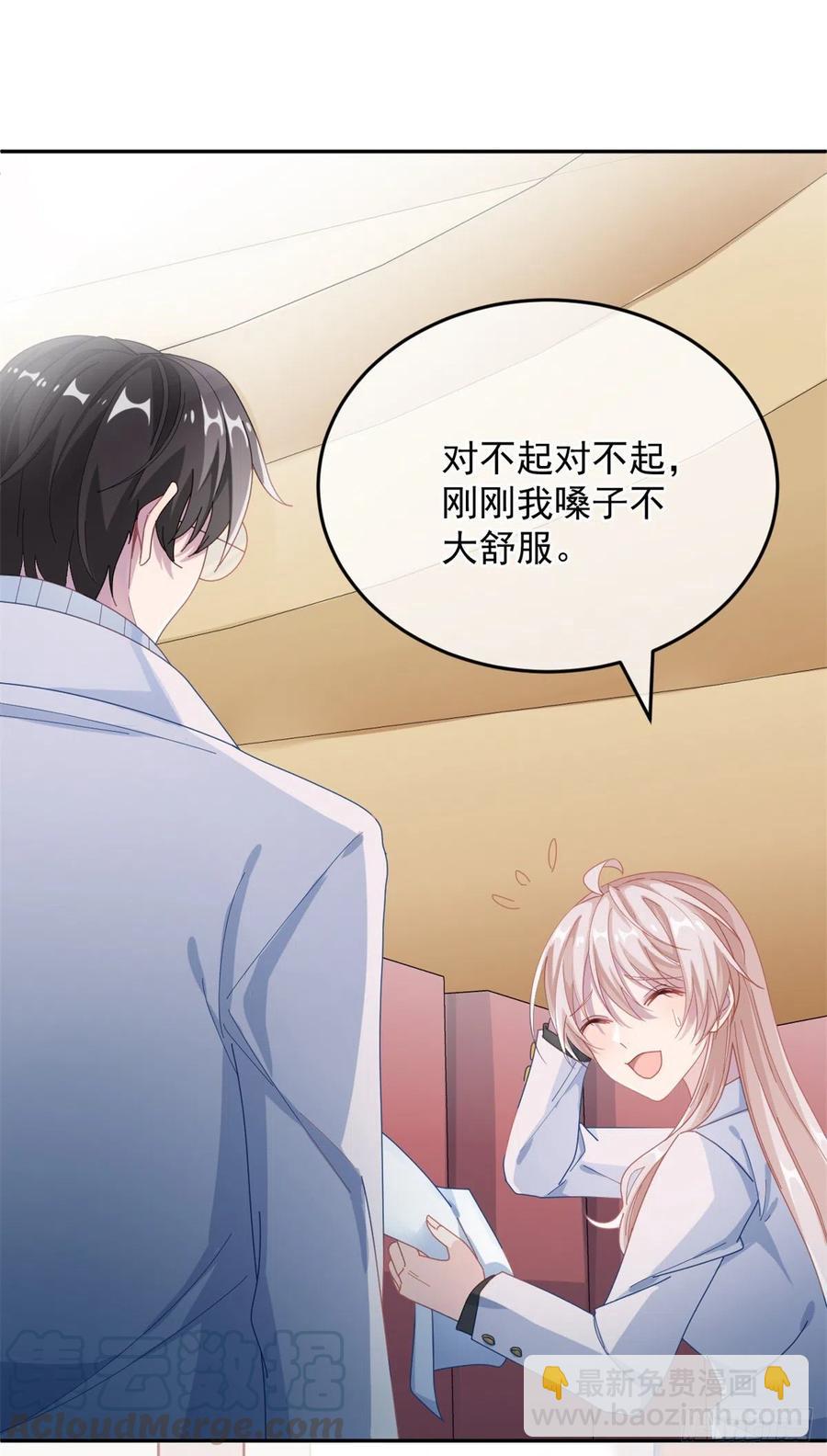 第34话 分班考试16
