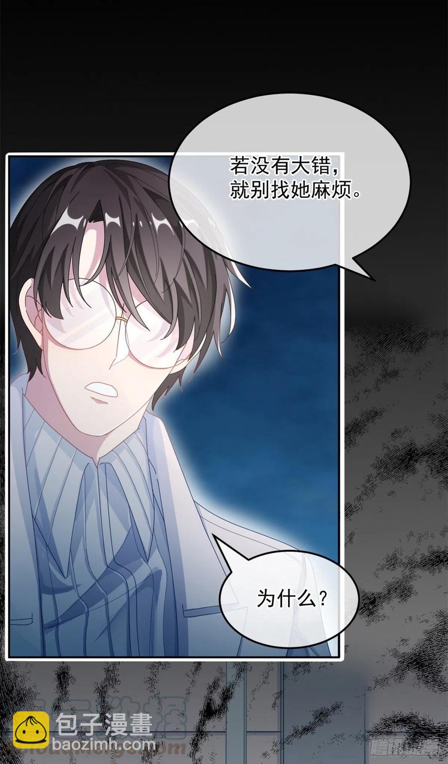 第34话 分班考试18
