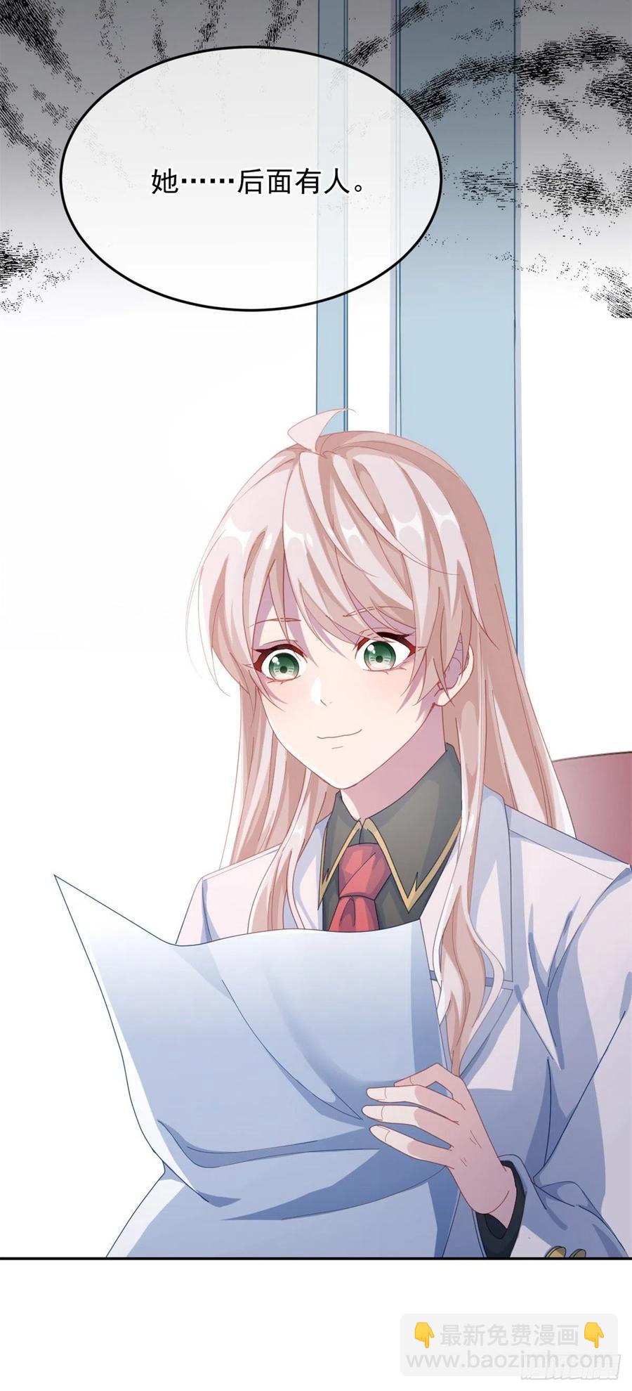 第34话 分班考试19