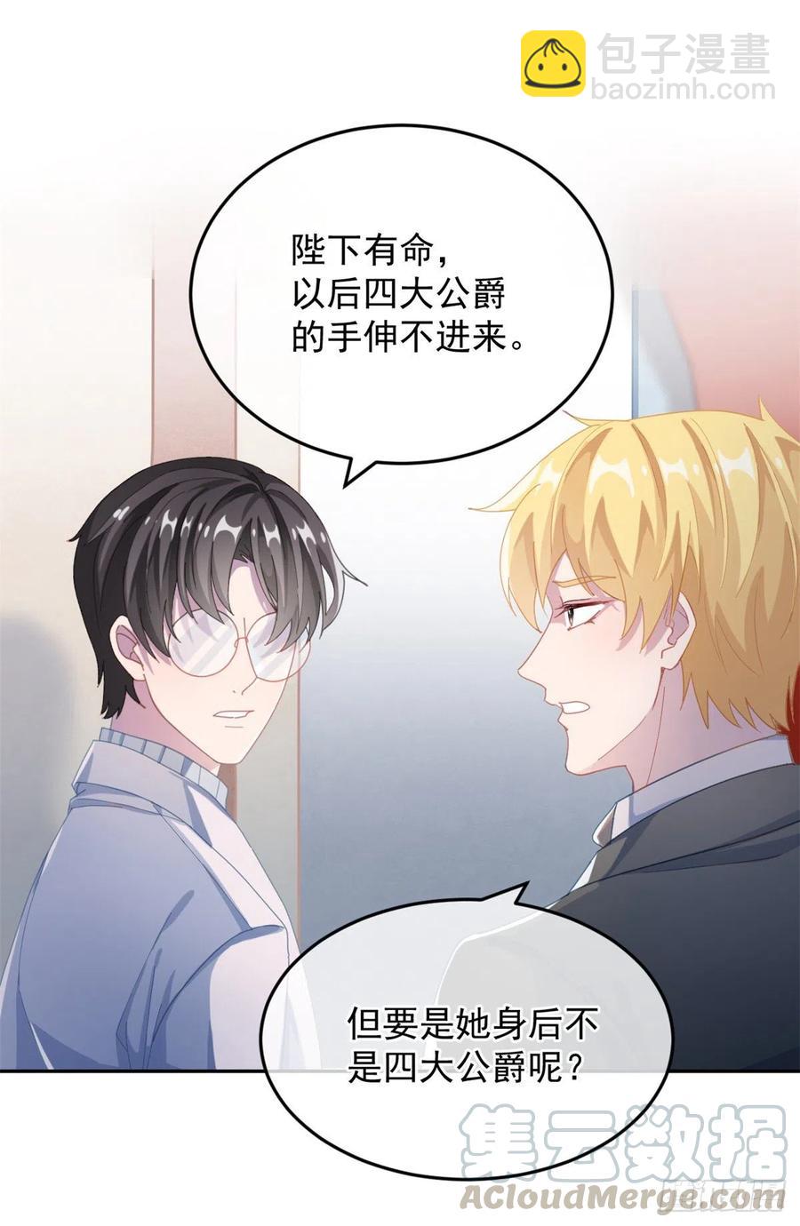 第34话 分班考试20