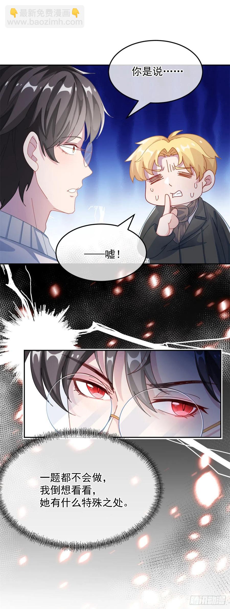 第34话 分班考试21