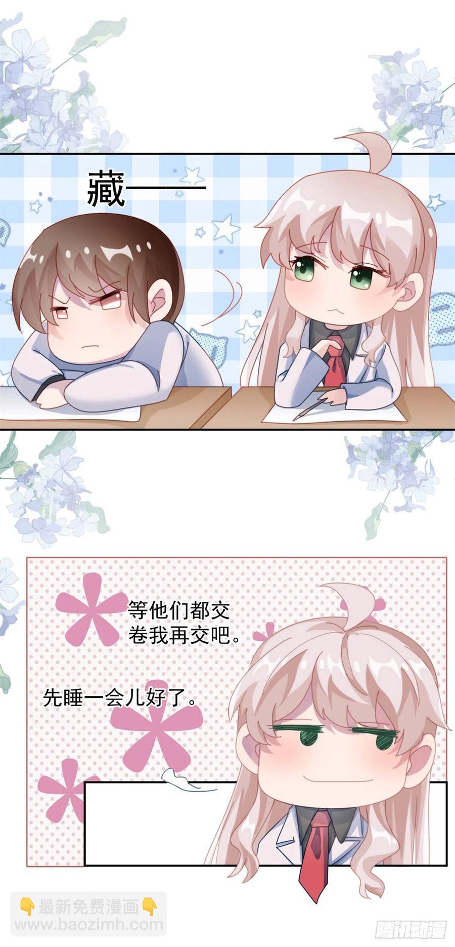 第34话 分班考试23