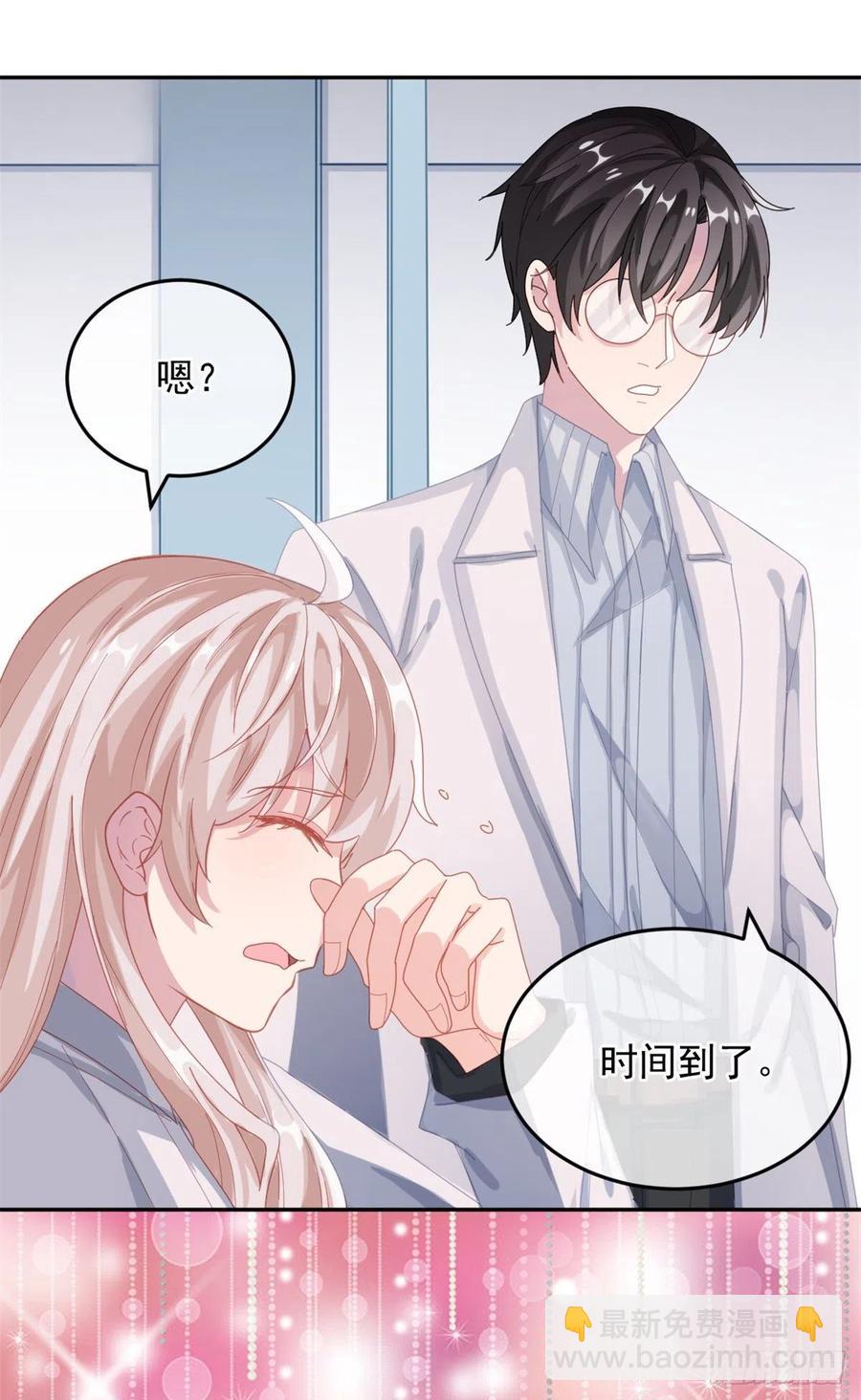 第34话 分班考试25