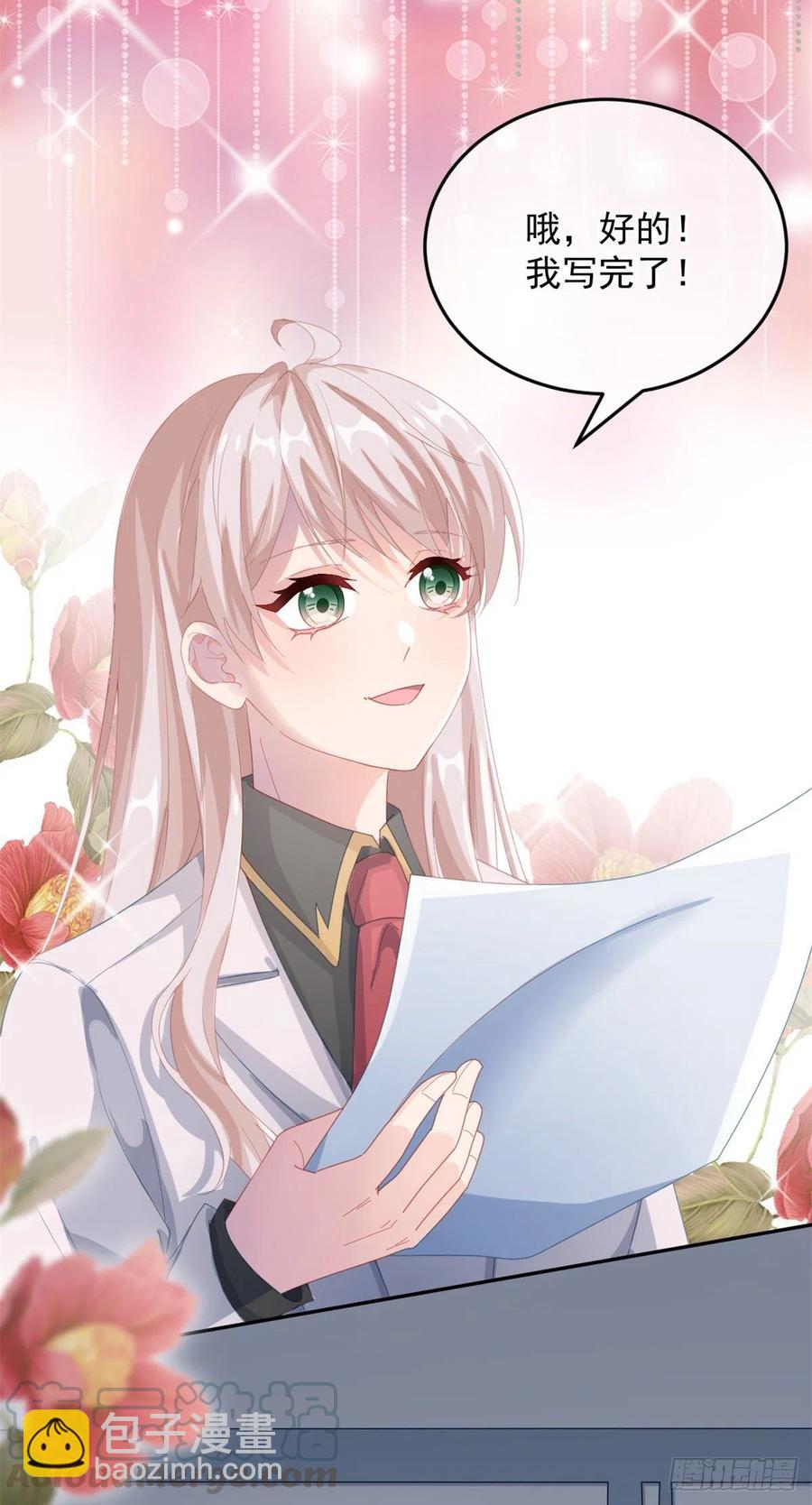第34话 分班考试26