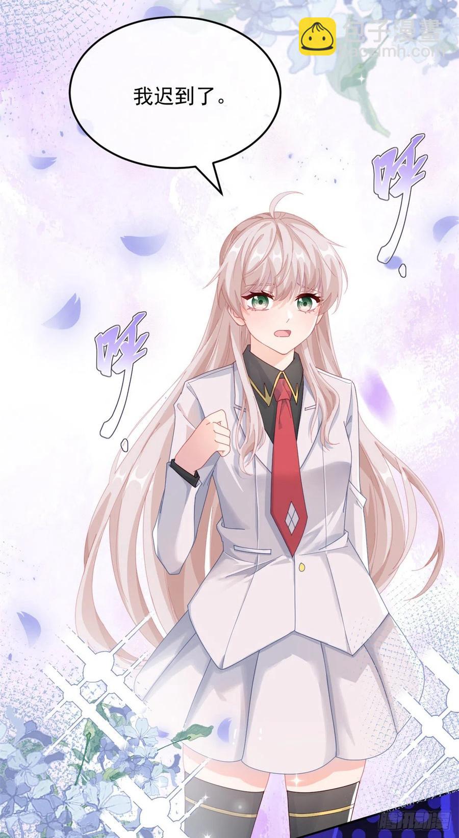 第34话 分班考试3