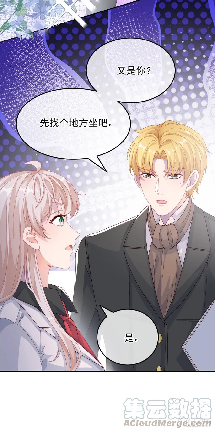 第34话 分班考试4