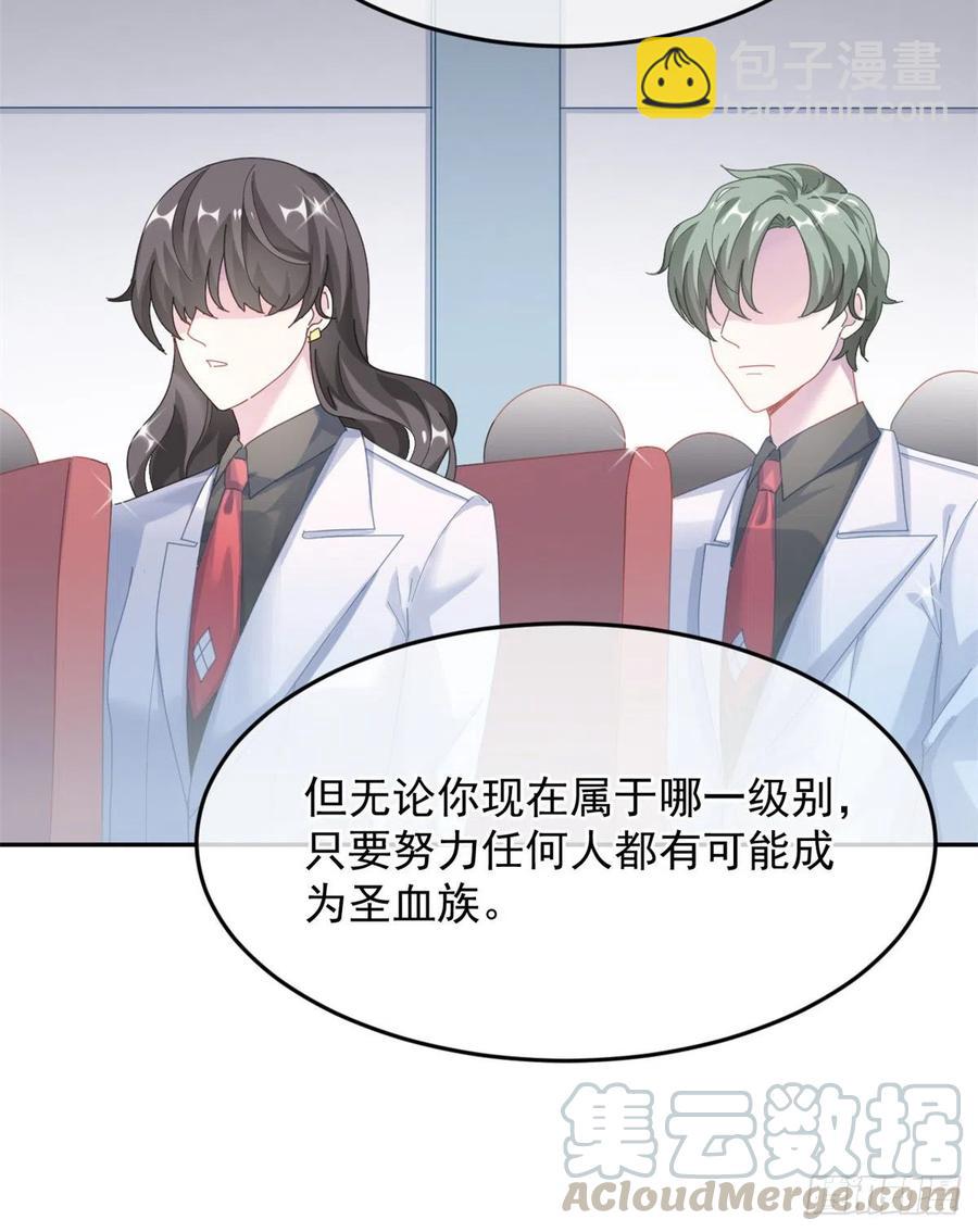第34话 分班考试8
