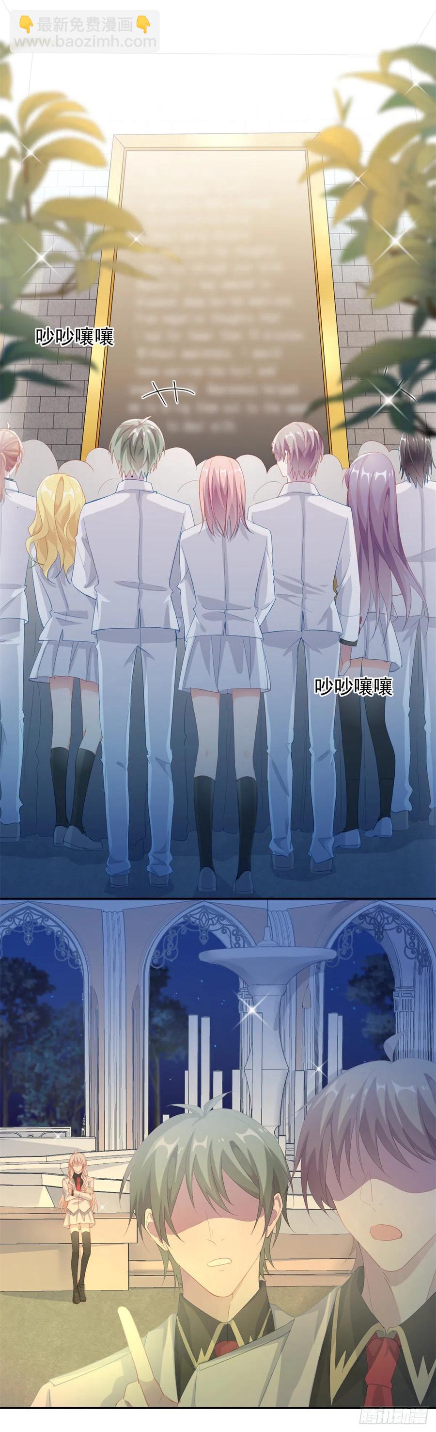 第35话 我在担心你1