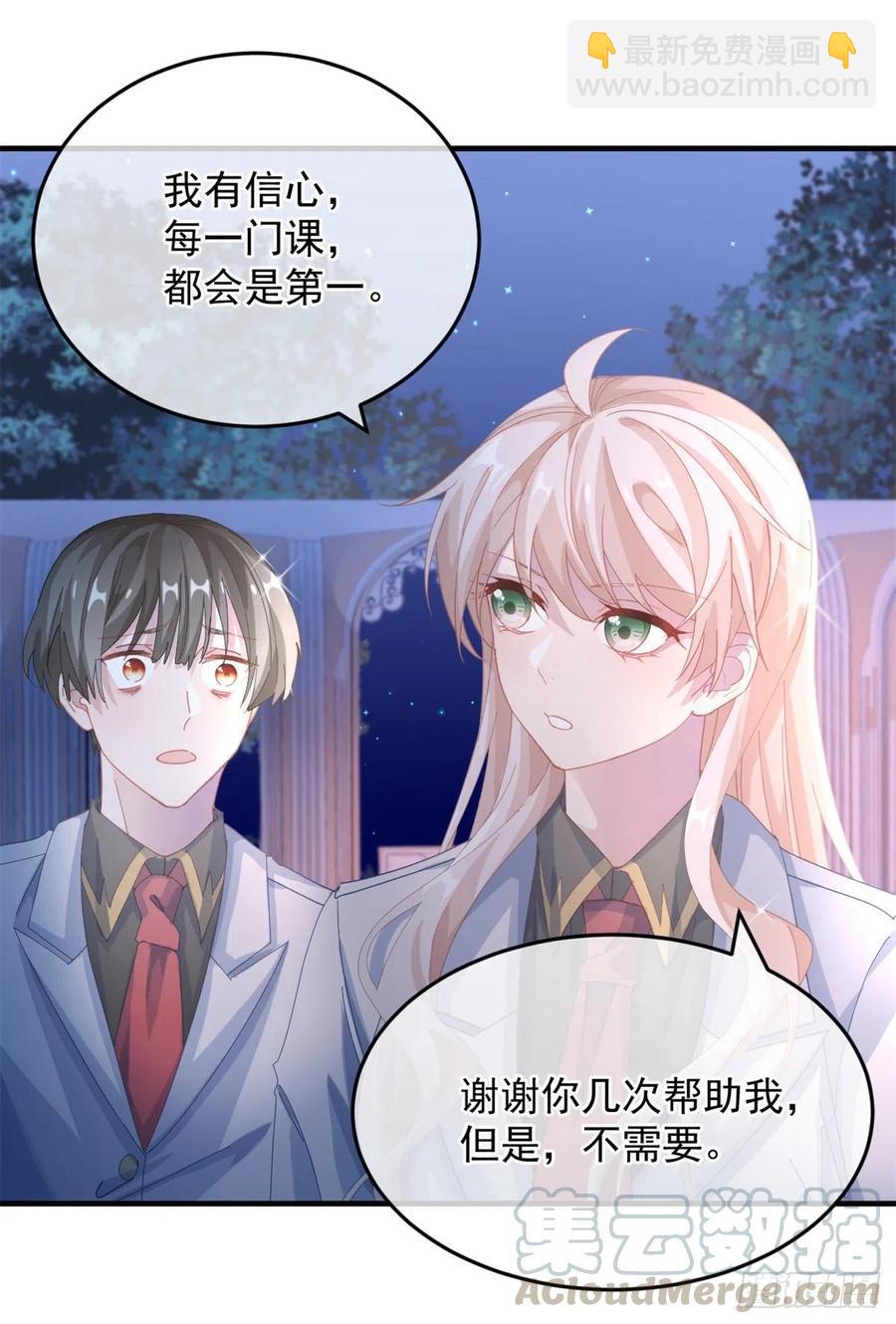 第35话 我在担心你10