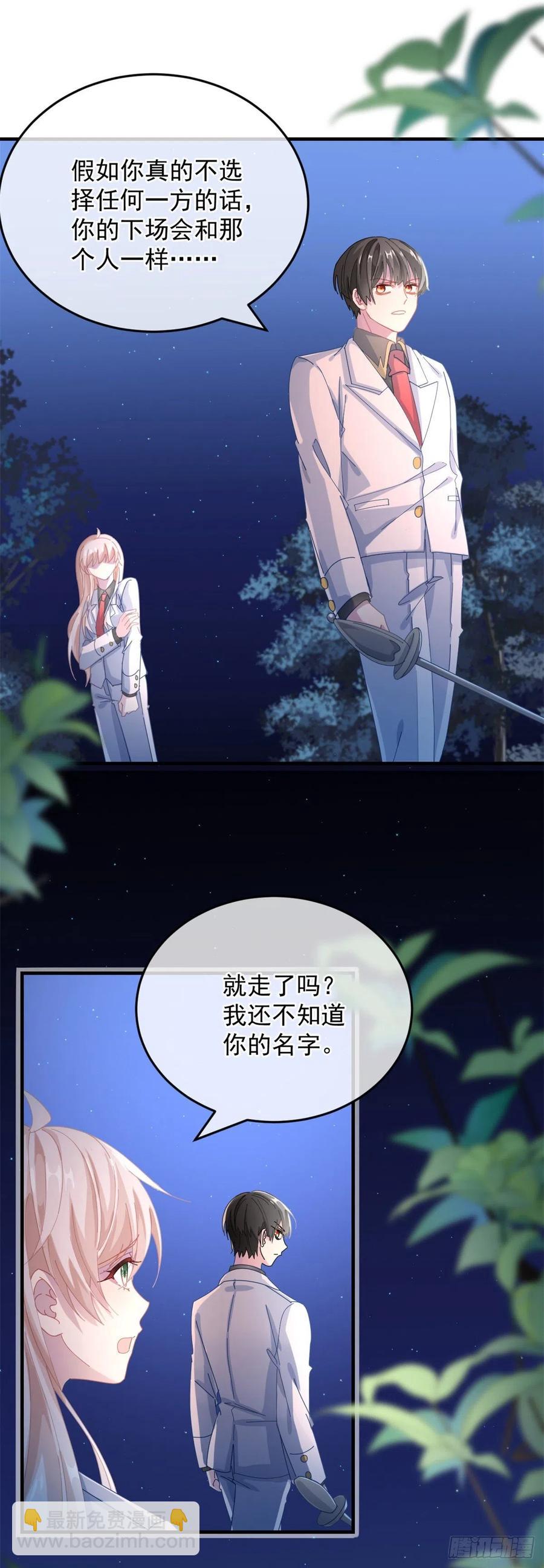 第35话 我在担心你17