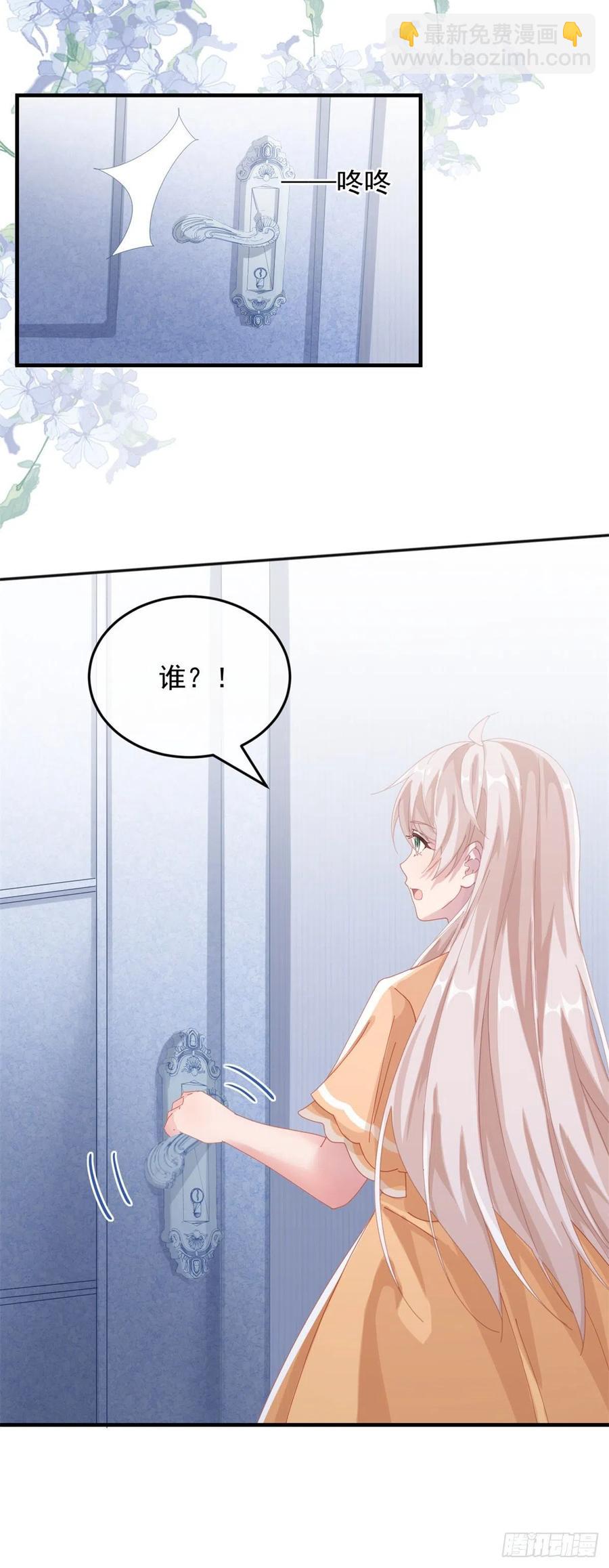 第35话 我在担心你21