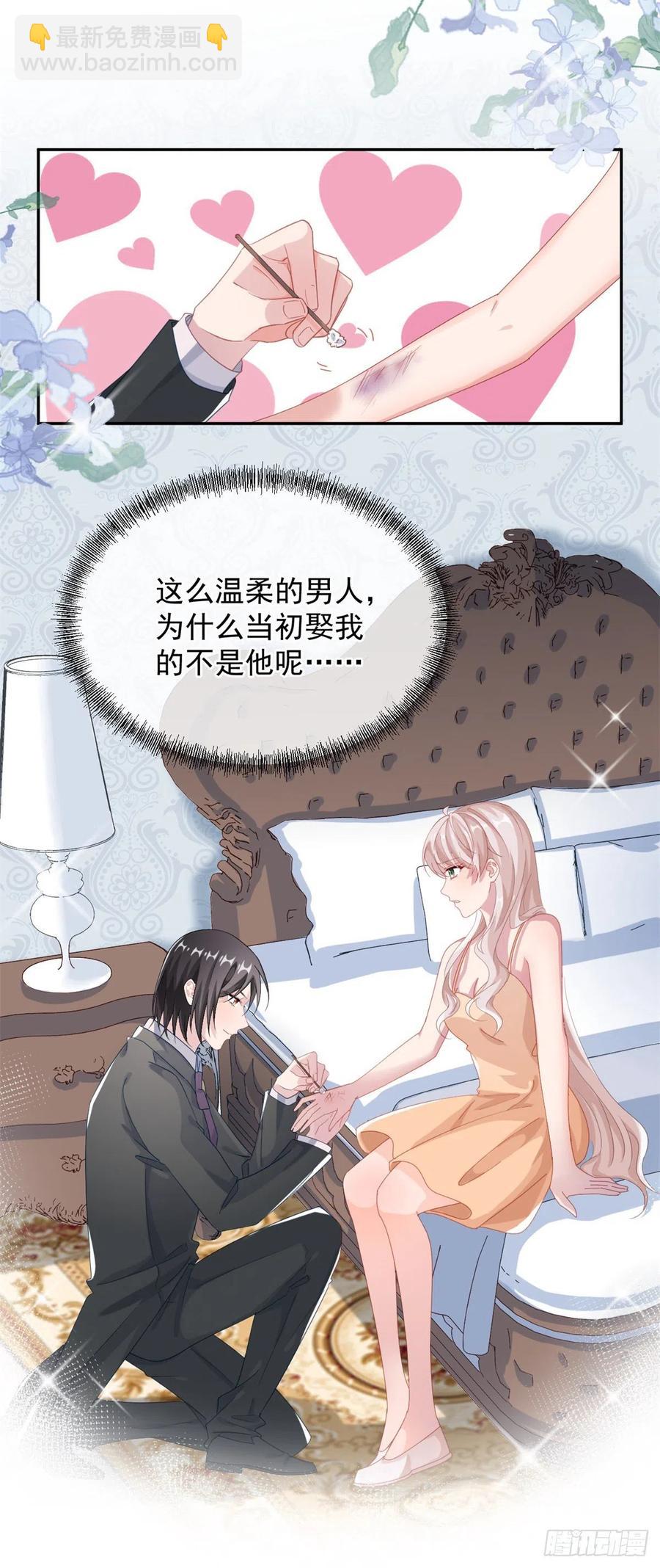第35话 我在担心你25