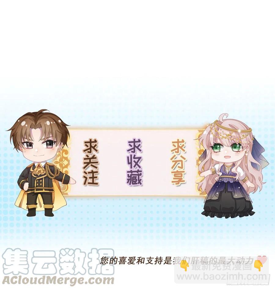 第35话 我在担心你26