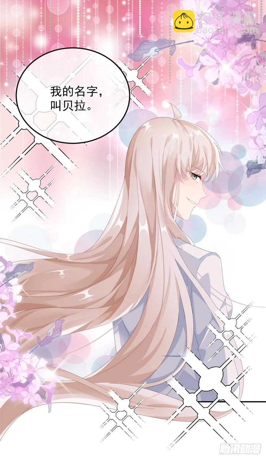 第35话 我在担心你3