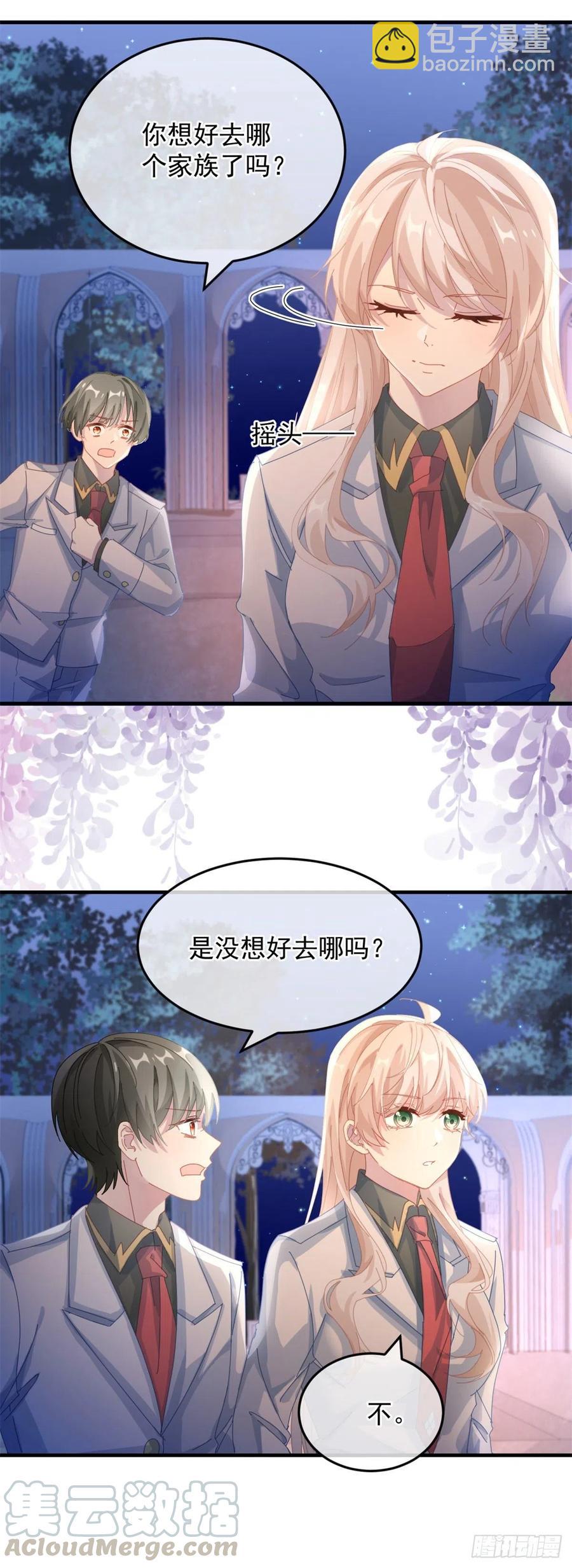 第35话 我在担心你6