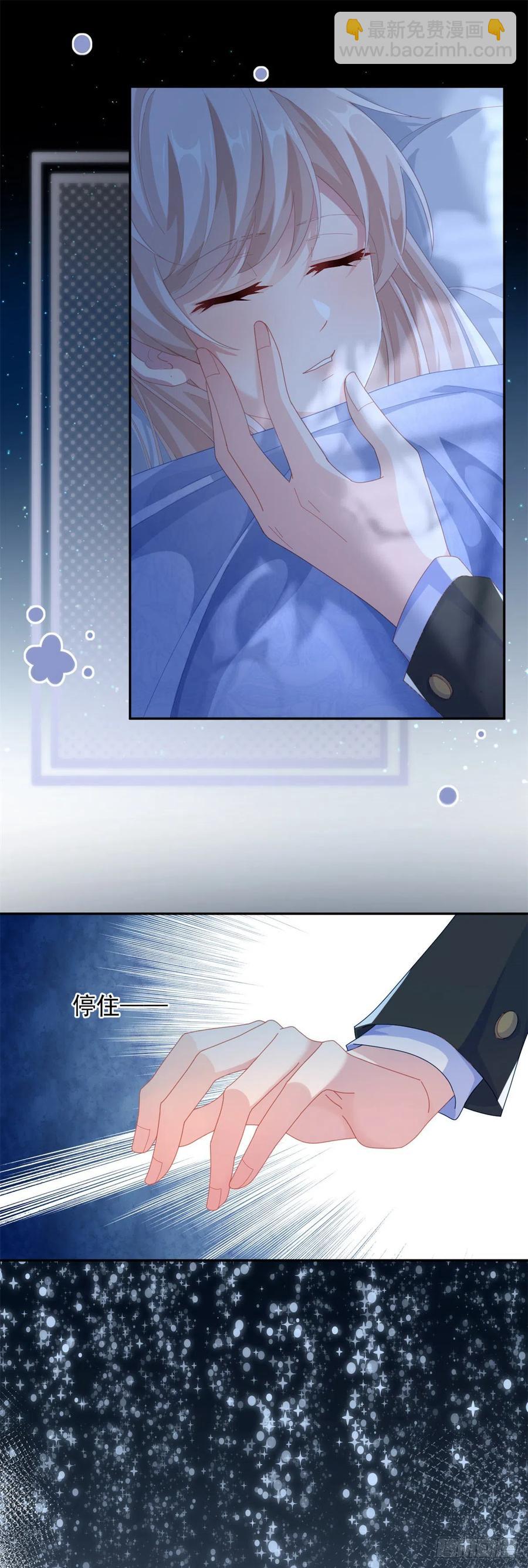 第36话 请不要怜惜我！13