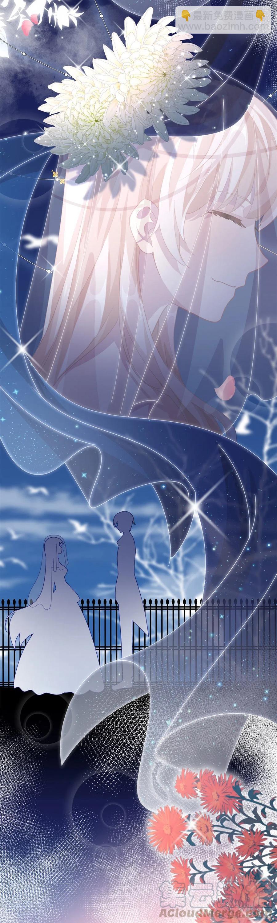 第36话 请不要怜惜我！2