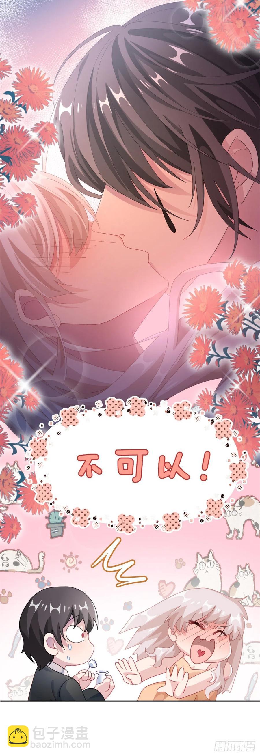第36话 请不要怜惜我！3