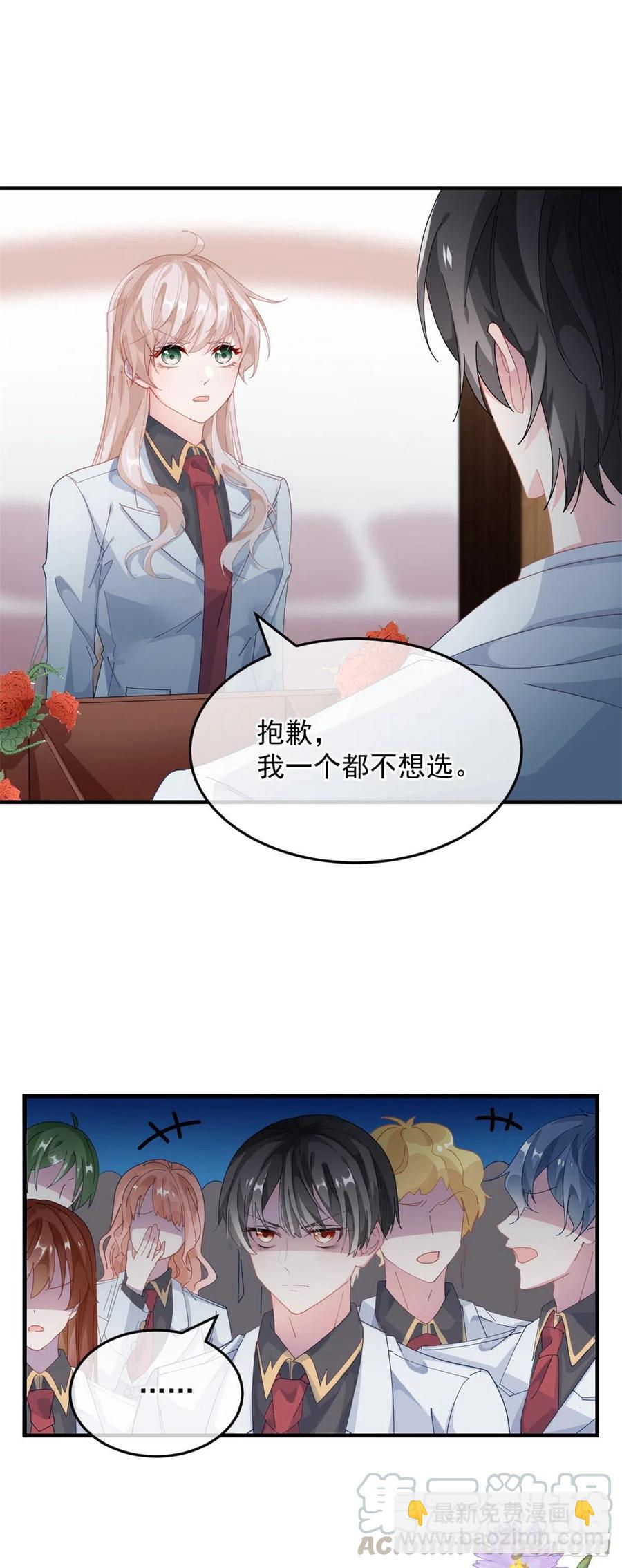 第37话 你没有选择的权利！10