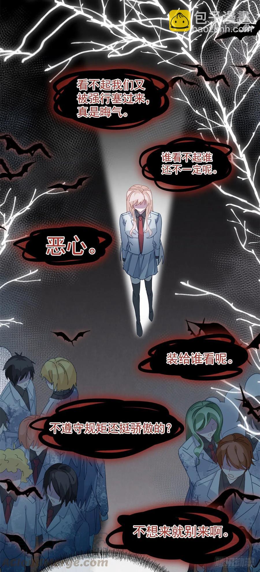 第37话 你没有选择的权利！18