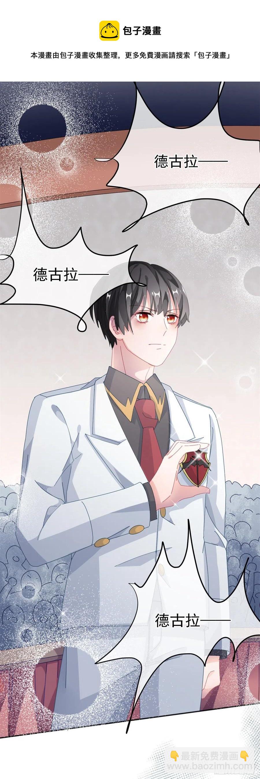 第37话 你没有选择的权利！5