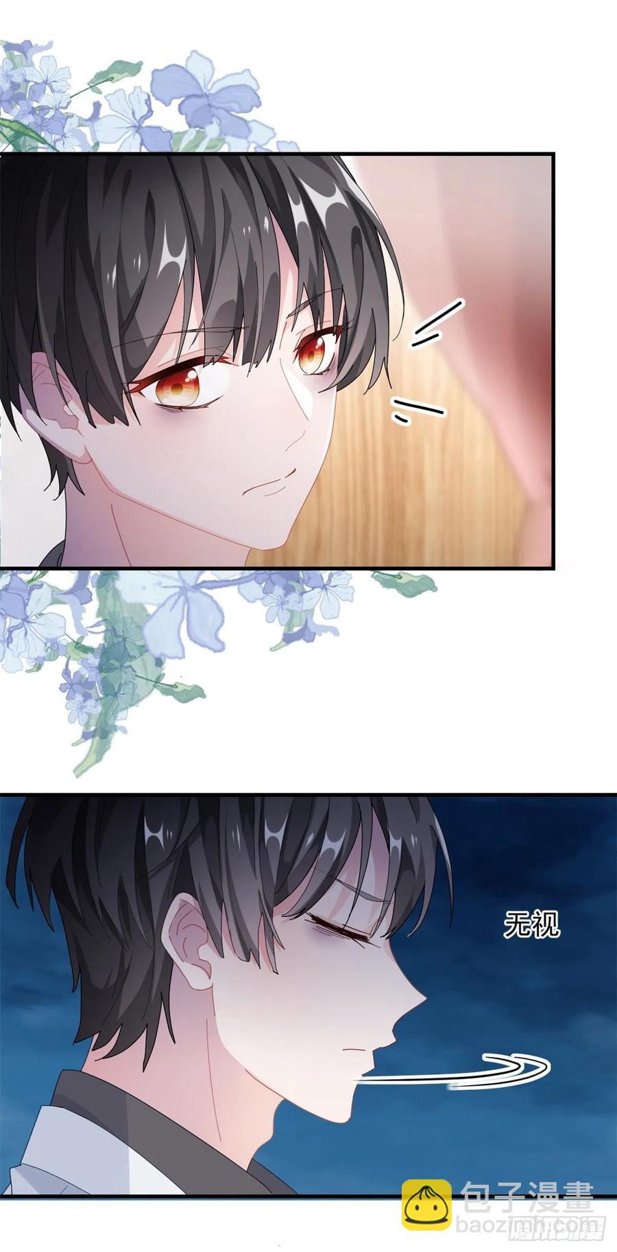 第37话 你没有选择的权利！7