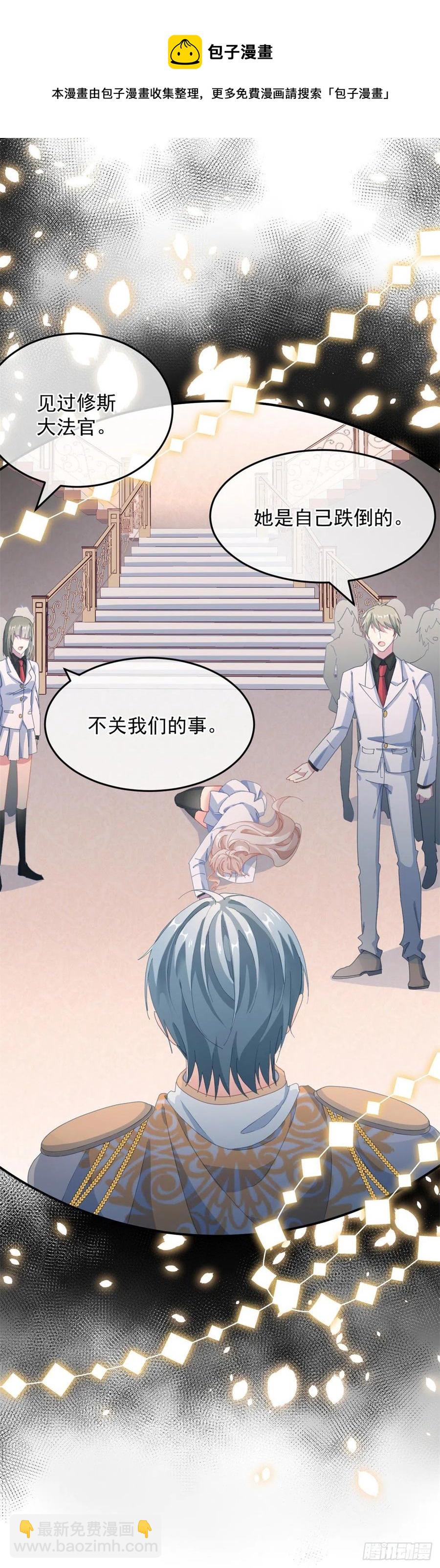 第38话 倍感孤独11
