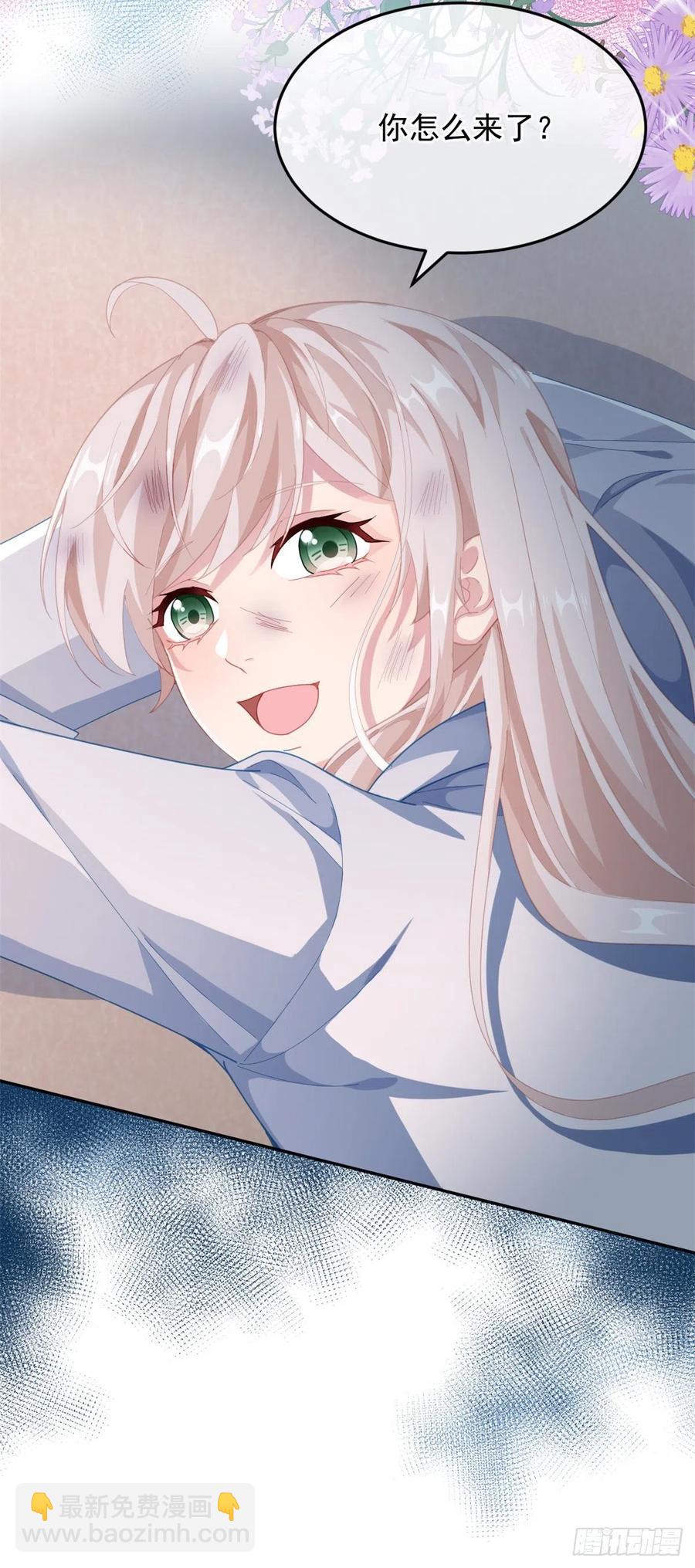 第38话 倍感孤独19
