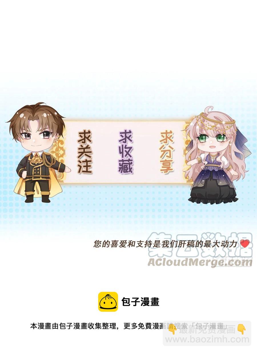 第38话 倍感孤独20