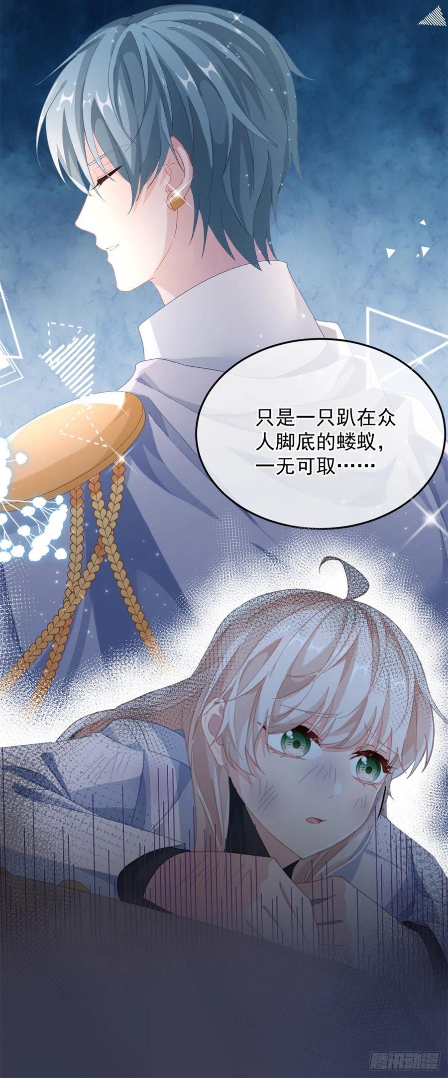 第39话 一无可取的蝼蚁19