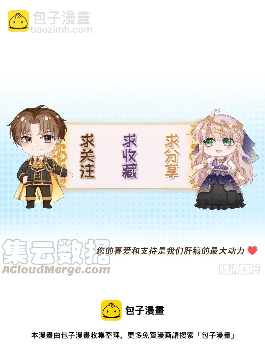 第39话 一无可取的蝼蚁20
