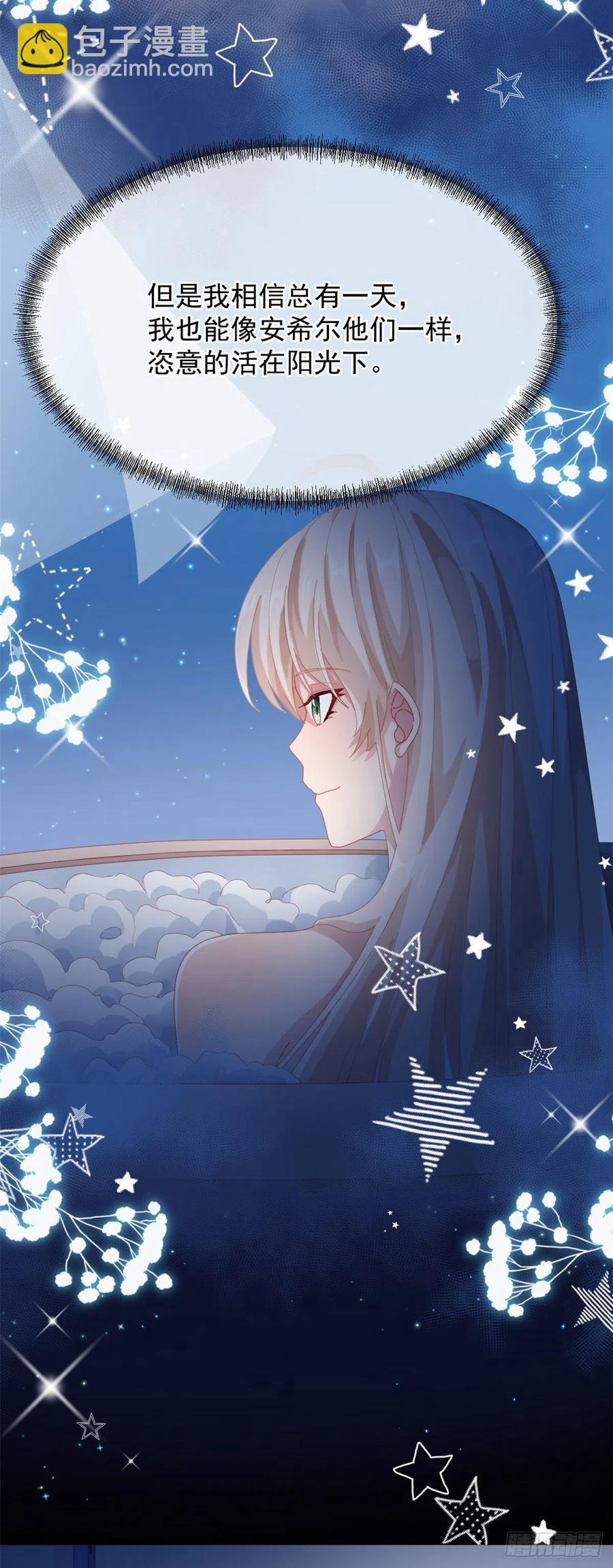 第39话 一无可取的蝼蚁5