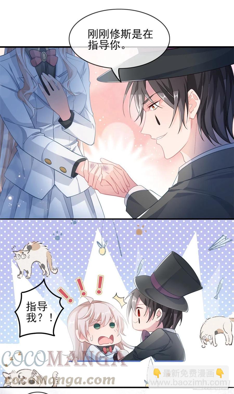 第41话 血族主祭司10