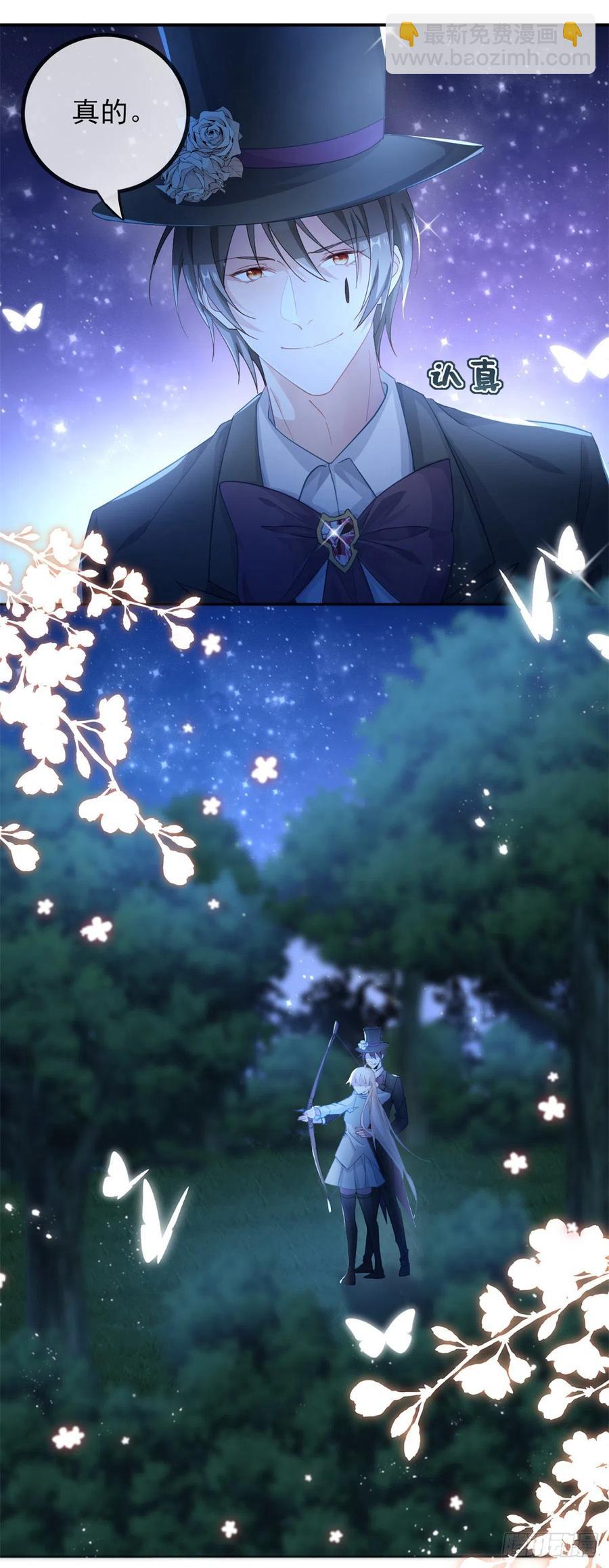 第41话 血族主祭司13