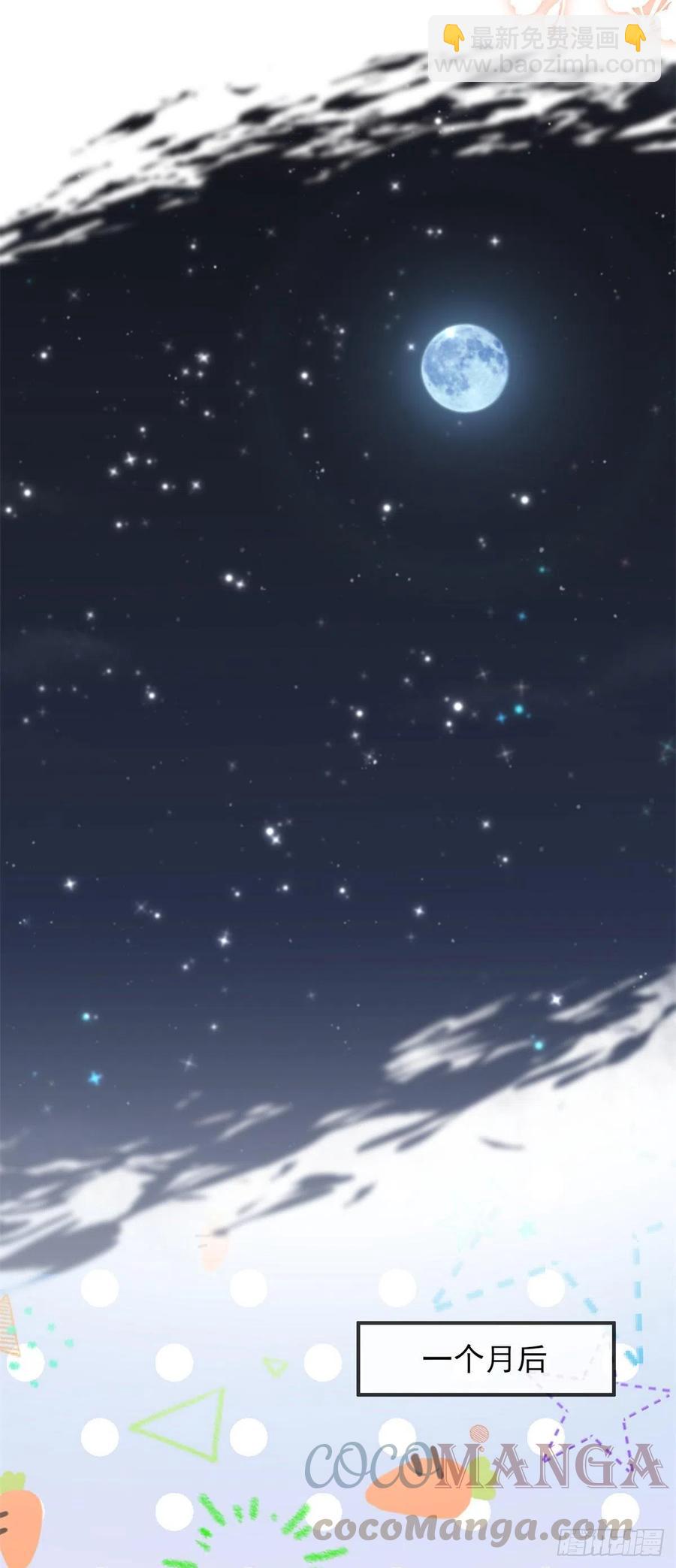 第41话 血族主祭司14