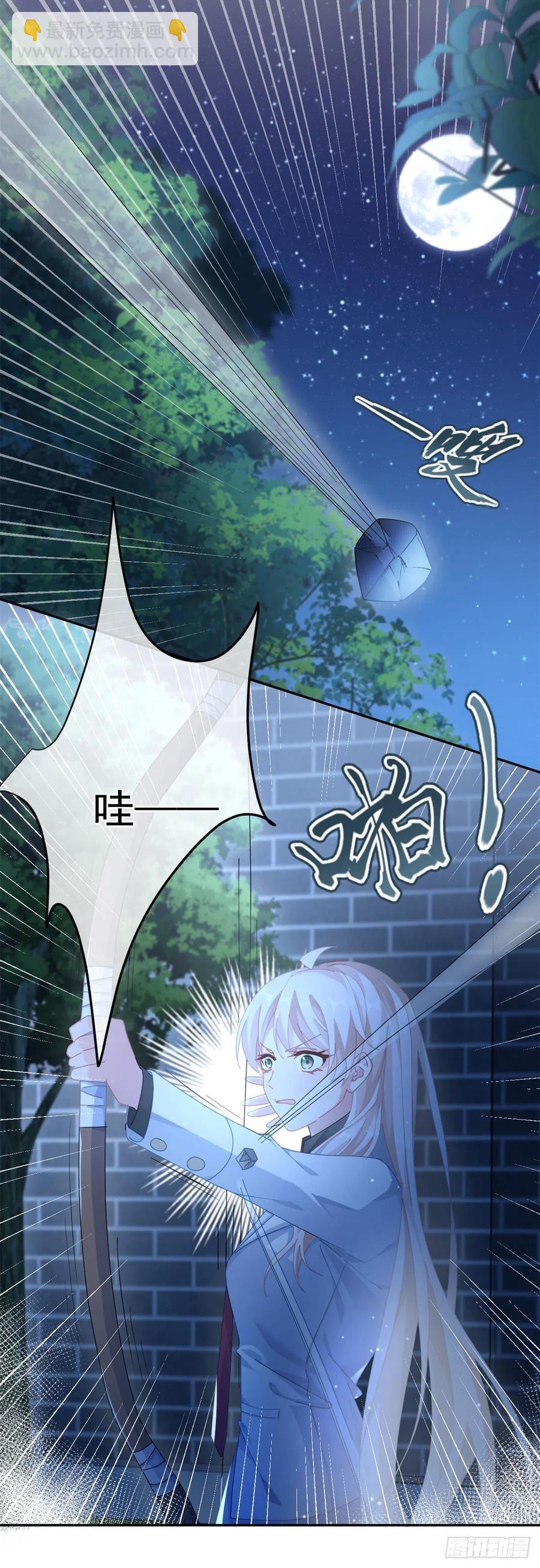 第41话 血族主祭司3