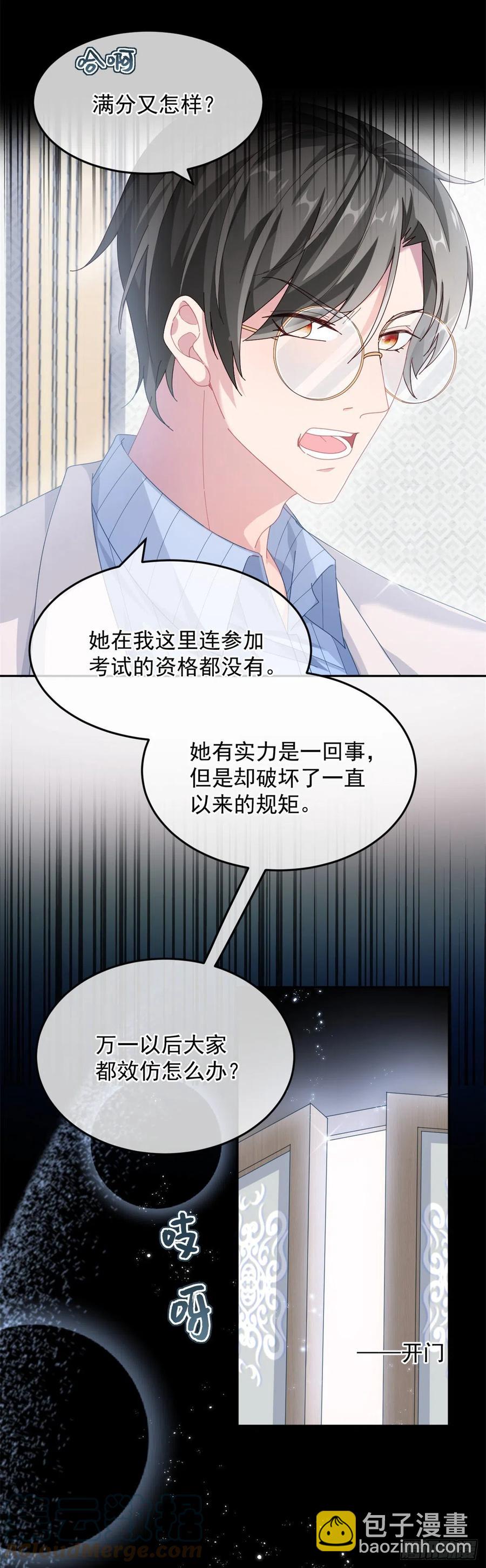第43话 我胡汉三又回来了！2
