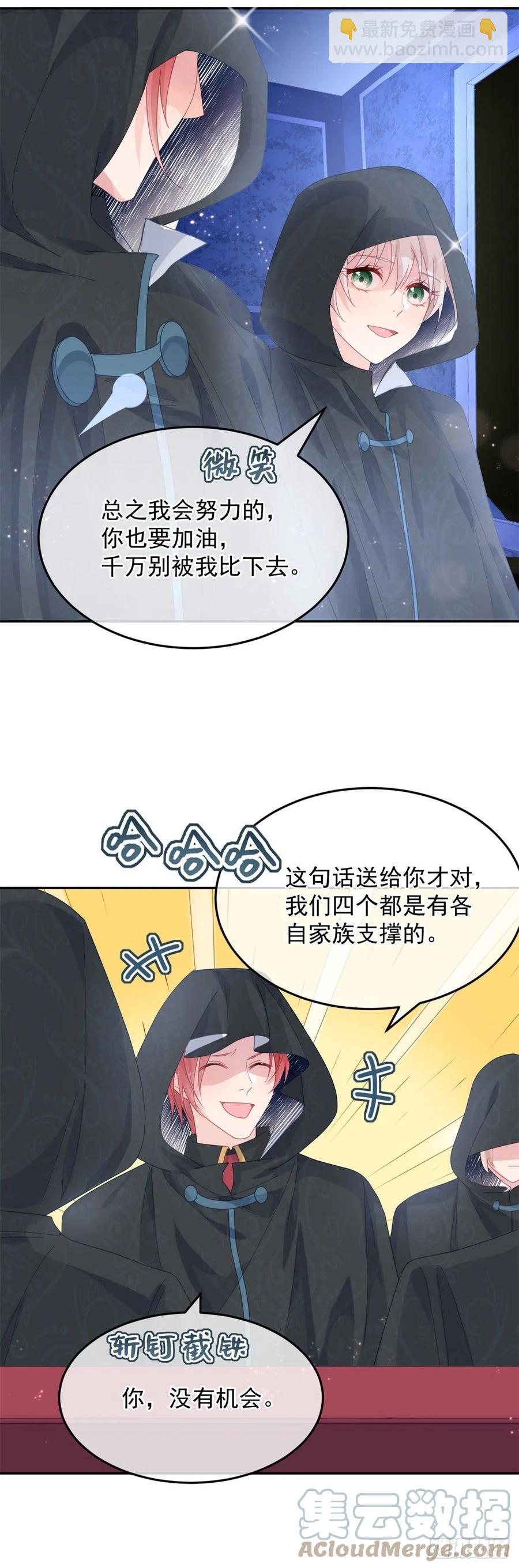第43话 我胡汉三又回来了！20