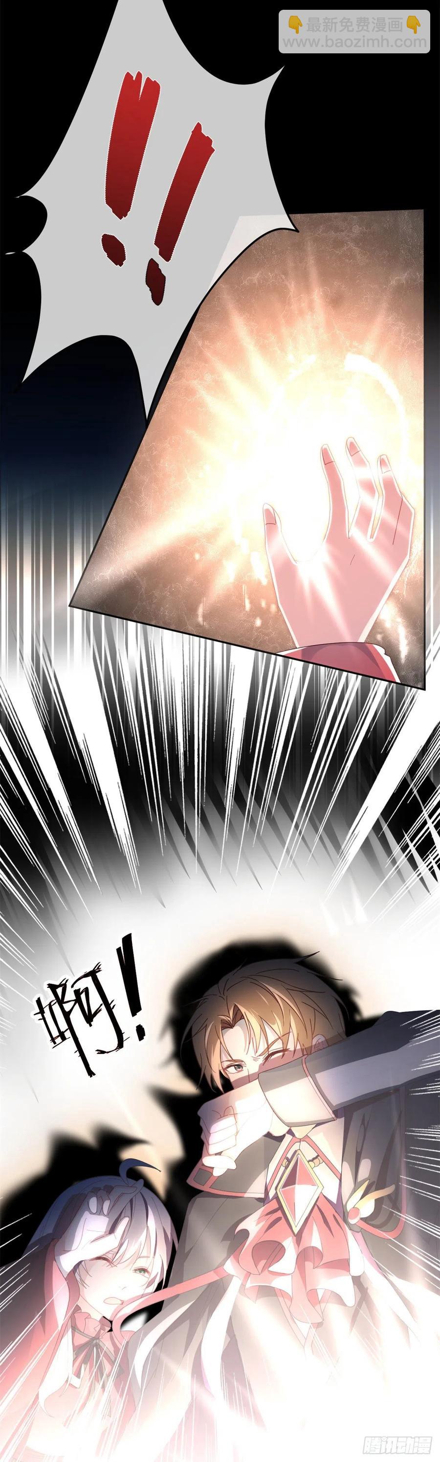 第45话 嫁给我！11