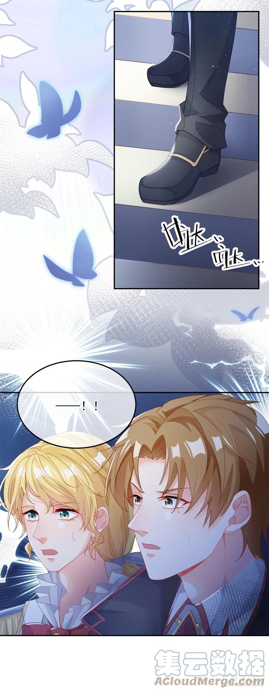 第45话 嫁给我！6