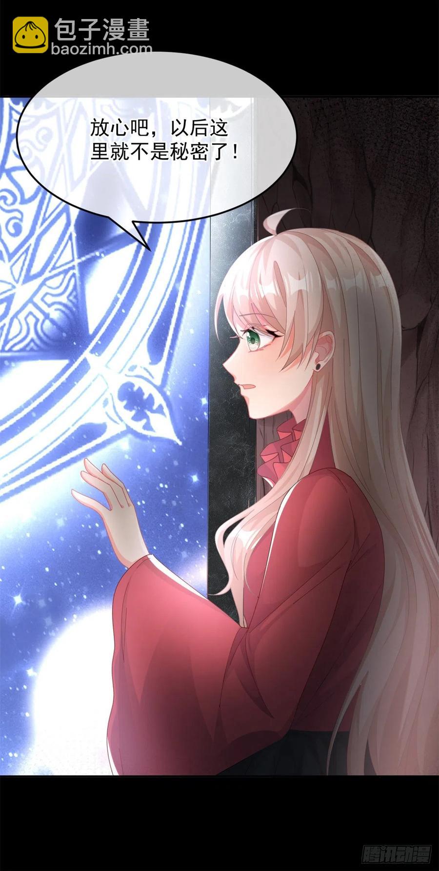 第45话 嫁给我！9