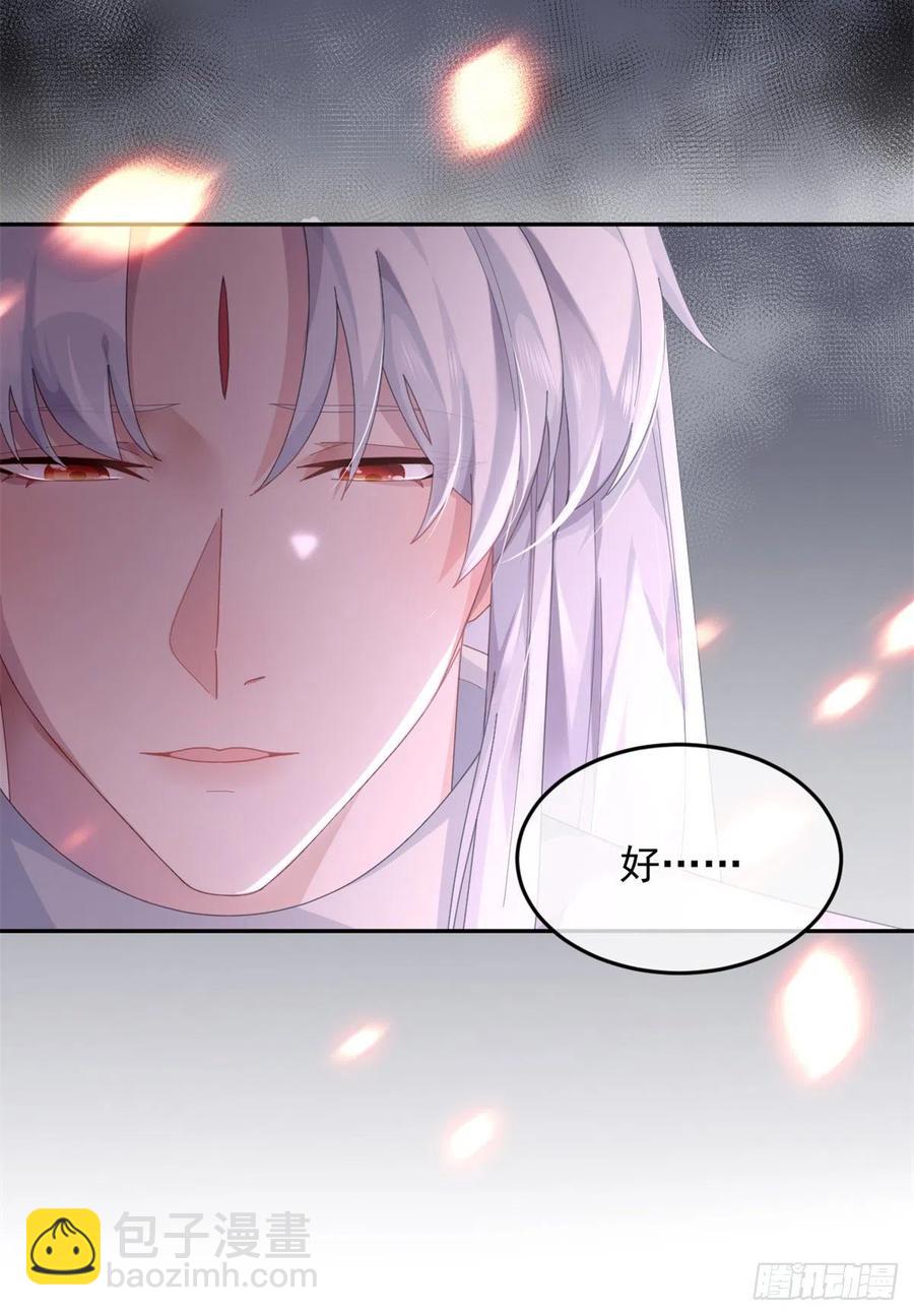 第53话 她不是温室里的花朵11
