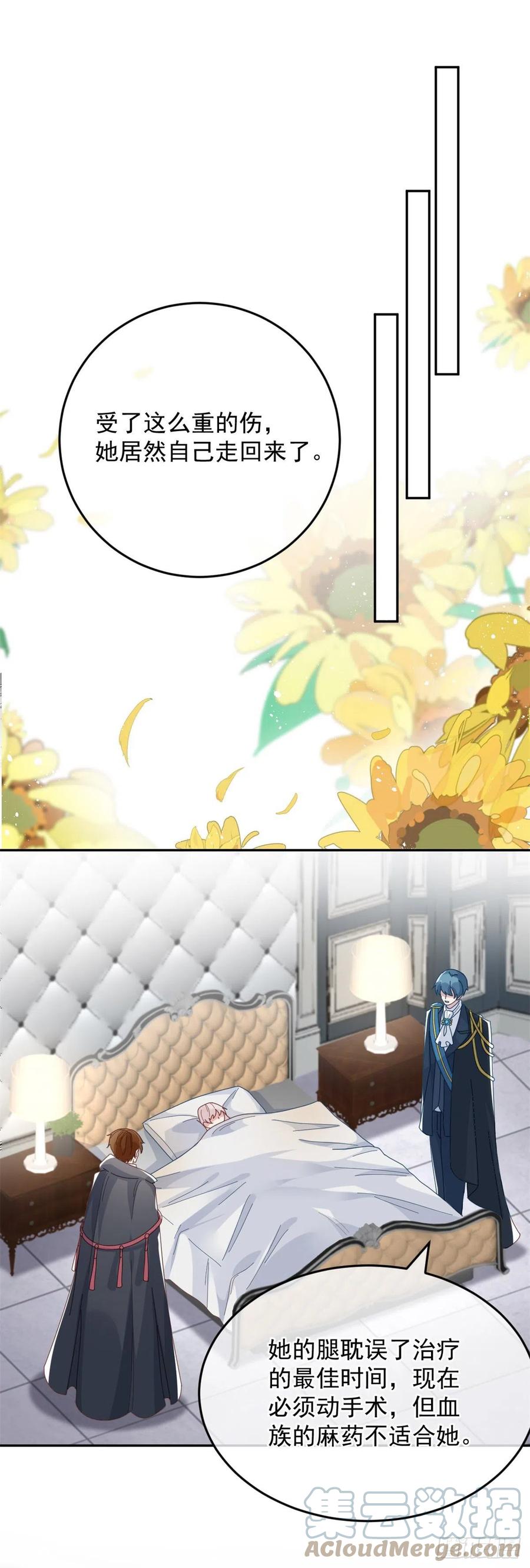 第53话 她不是温室里的花朵16