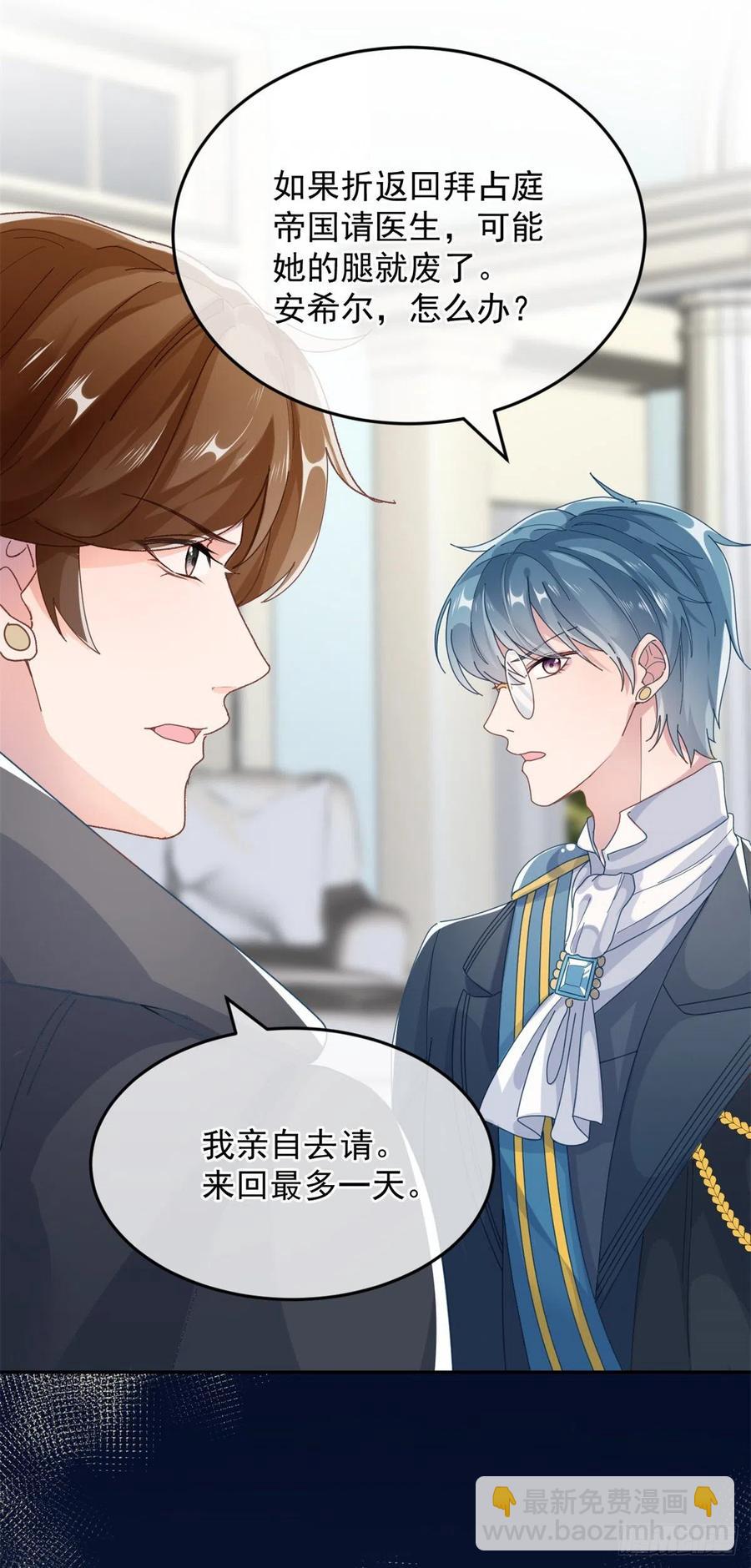 第53话 她不是温室里的花朵17