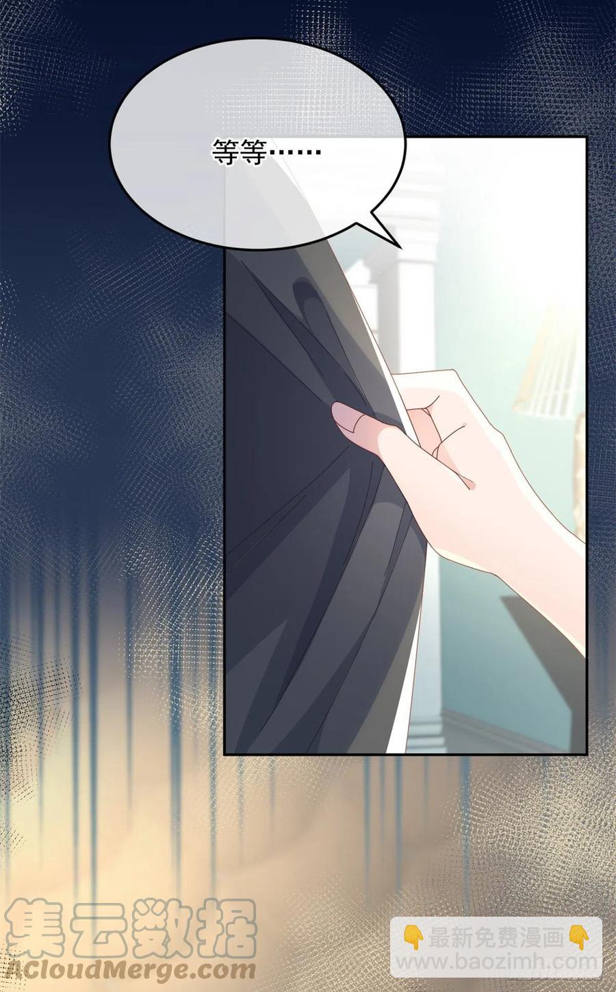 第53话 她不是温室里的花朵18