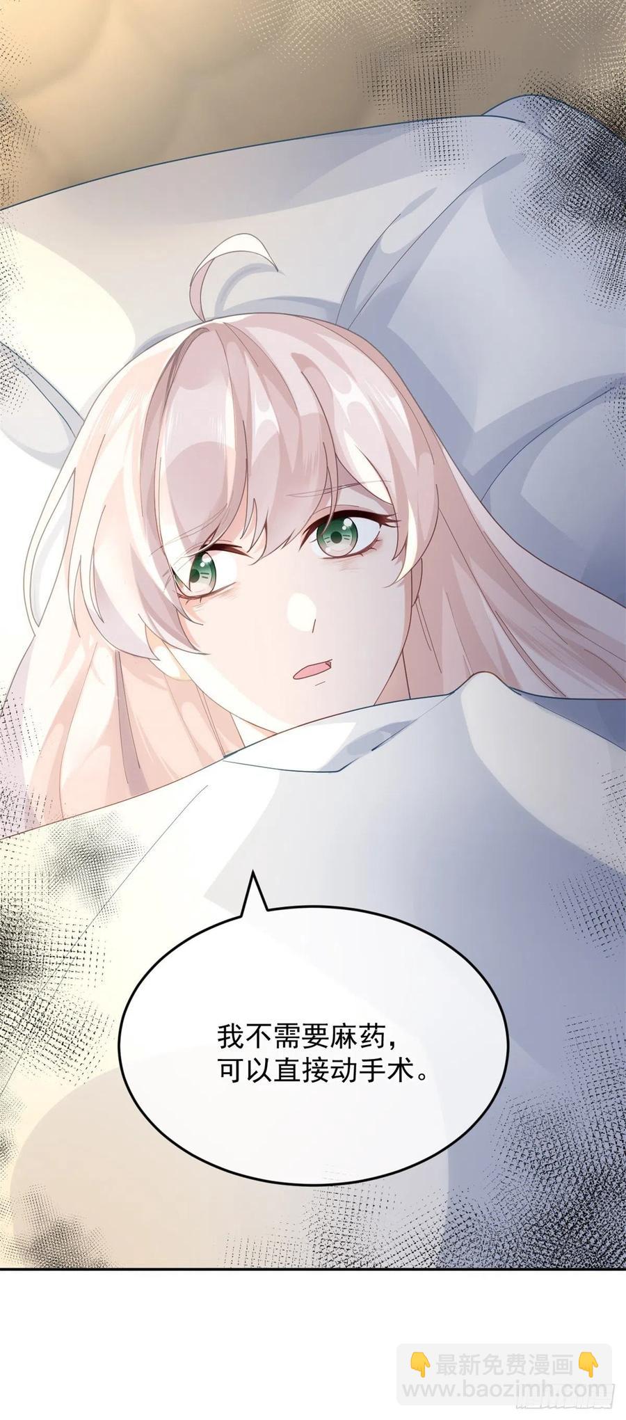 第53话 她不是温室里的花朵19